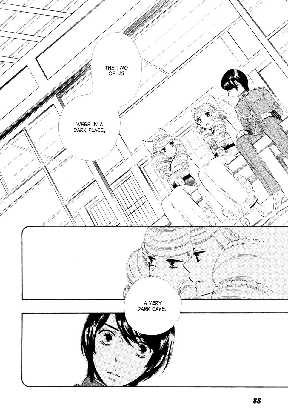 Otome Youkai Zakuro Chapter 12 page 3 - Chapter 12