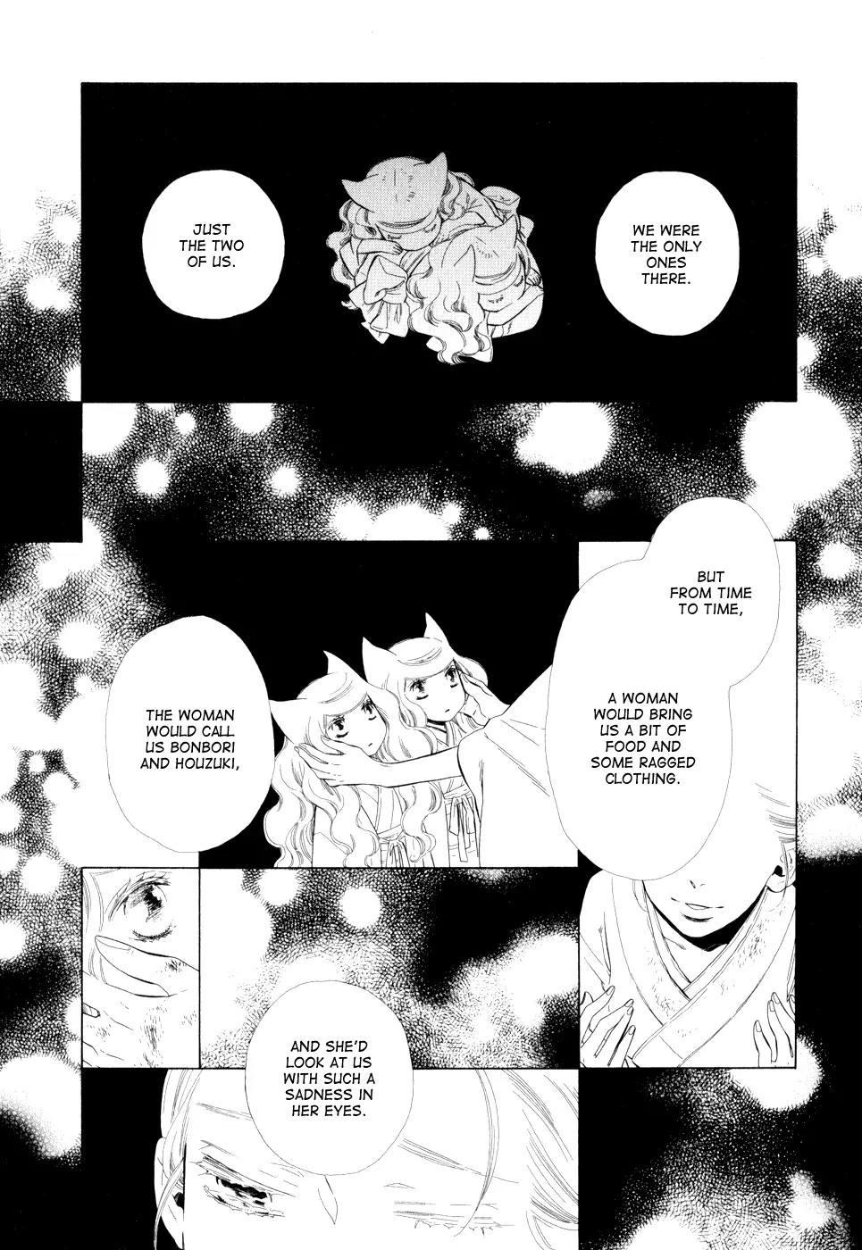 Otome Youkai Zakuro Chapter 12 page 4 - Chapter 12