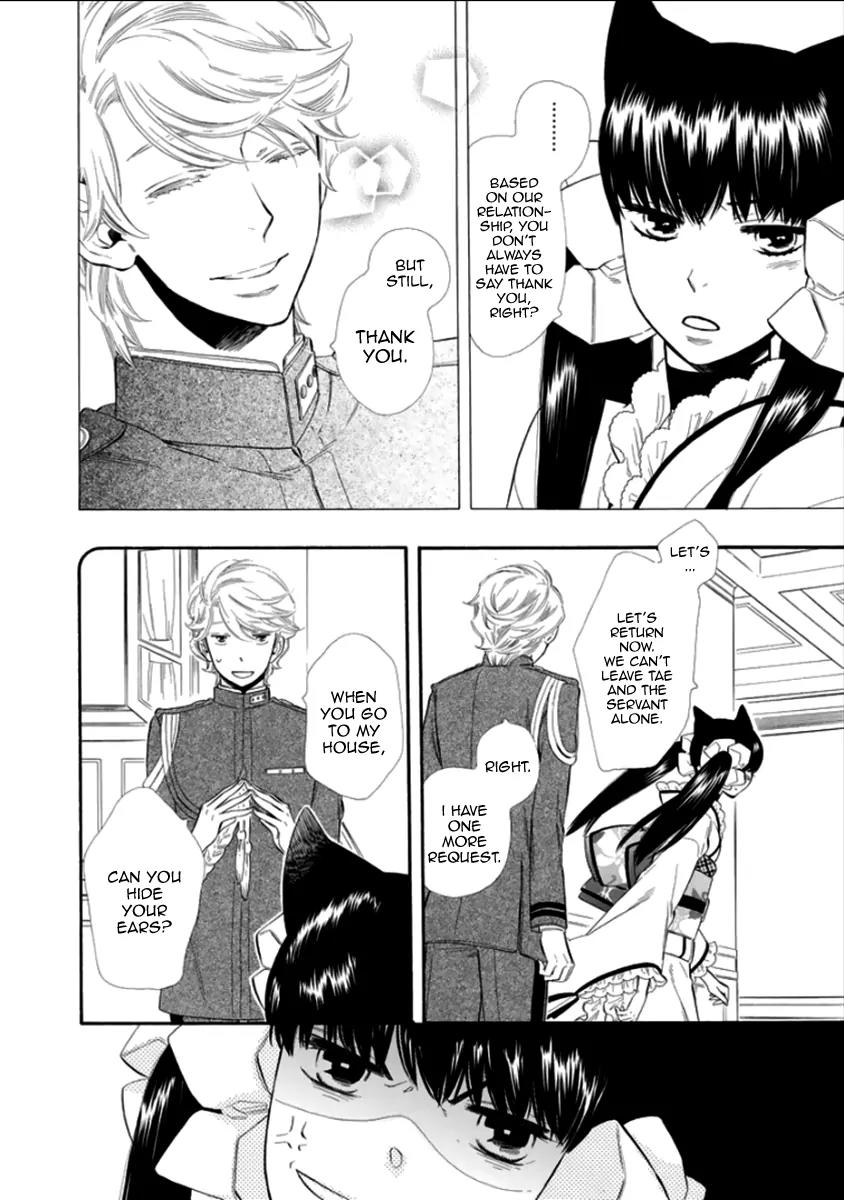 Otome Youkai Zakuro Chapter 13 page 12 - Chapter 13