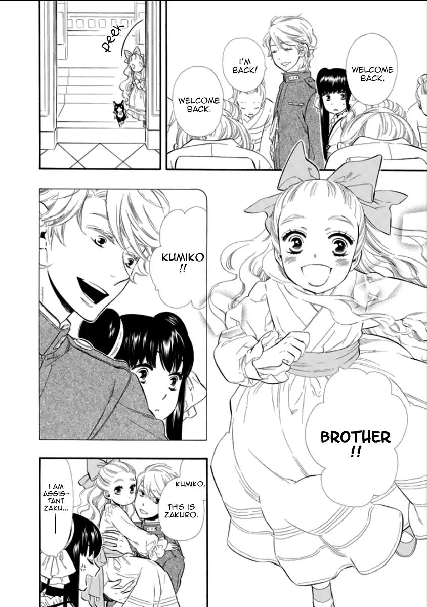 Otome Youkai Zakuro Chapter 13 page 16 - Chapter 13