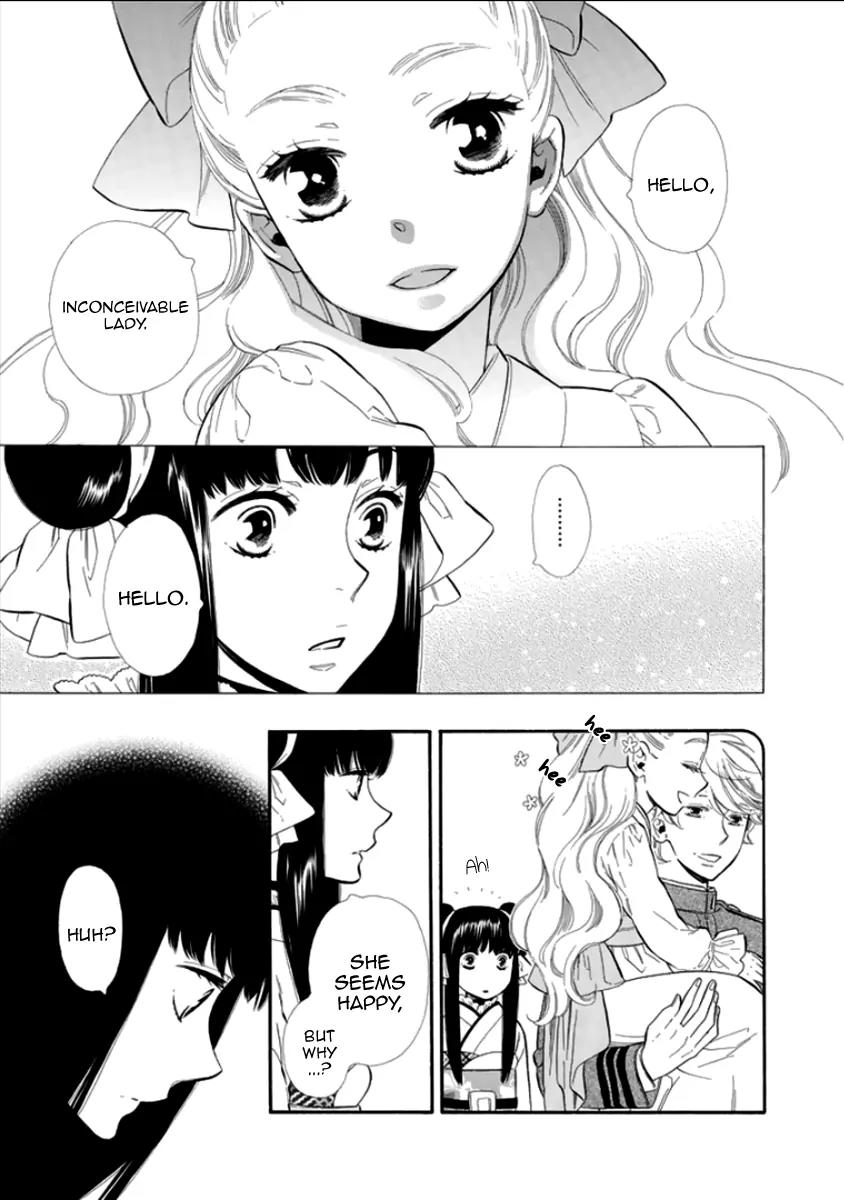 Otome Youkai Zakuro Chapter 13 page 17 - Chapter 13
