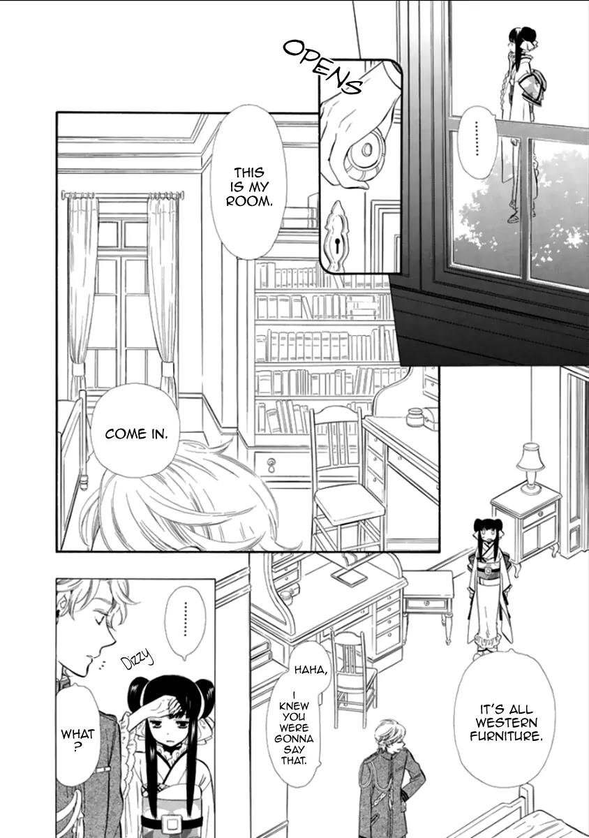 Otome Youkai Zakuro Chapter 13 page 18 - Chapter 13