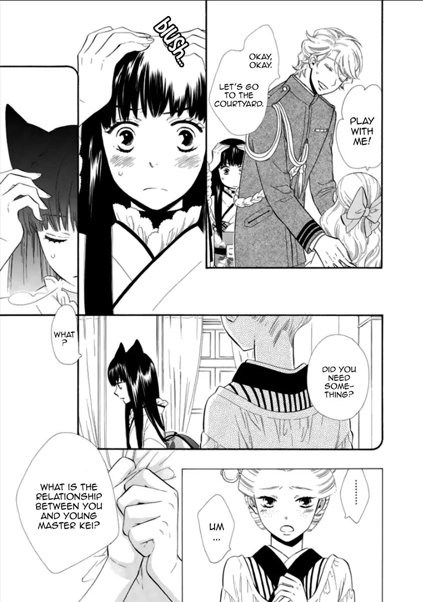 Otome Youkai Zakuro Chapter 13 page 21 - Chapter 13