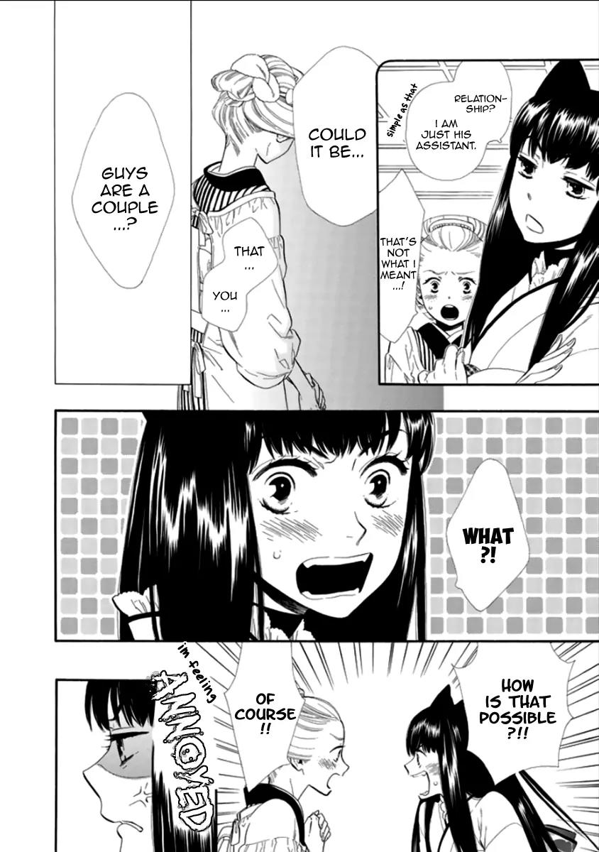 Otome Youkai Zakuro Chapter 13 page 22 - Chapter 13