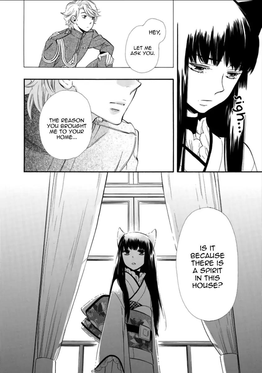Otome Youkai Zakuro Chapter 13 page 26 - Chapter 13