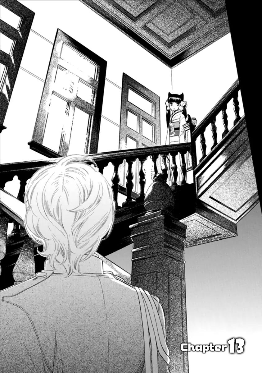 Otome Youkai Zakuro Chapter 13 page 3 - Chapter 13