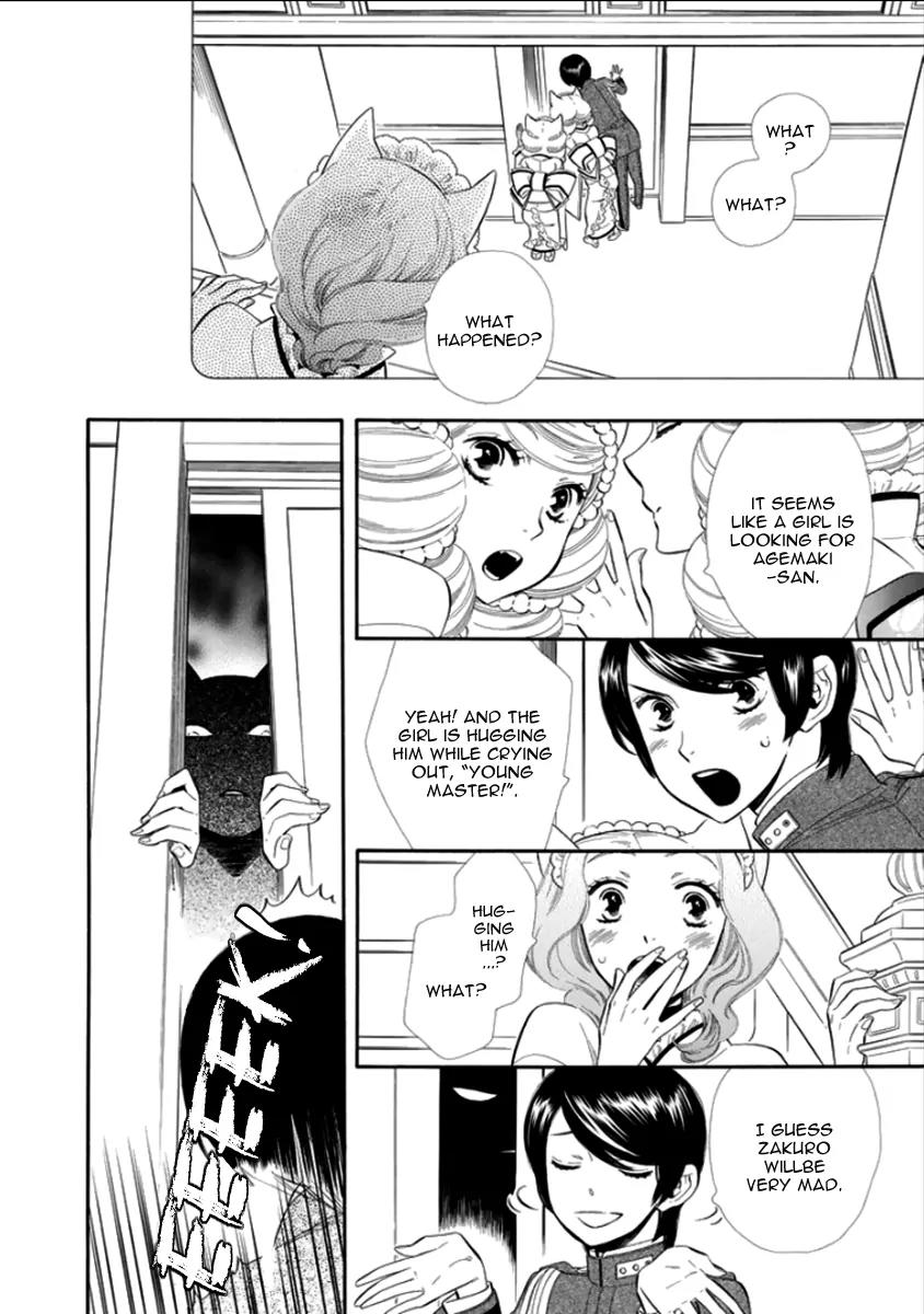 Otome Youkai Zakuro Chapter 13 page 4 - Chapter 13