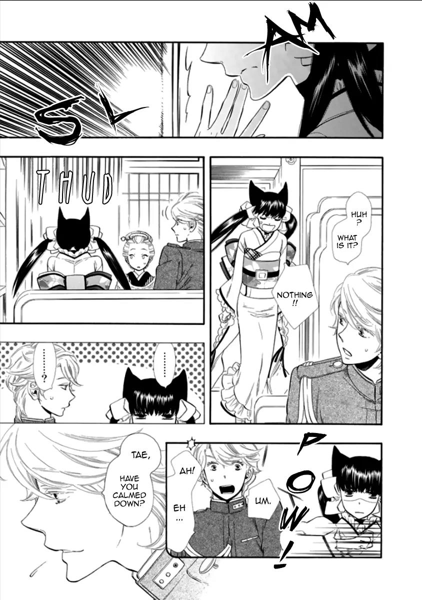 Otome Youkai Zakuro Chapter 13 page 5 - Chapter 13