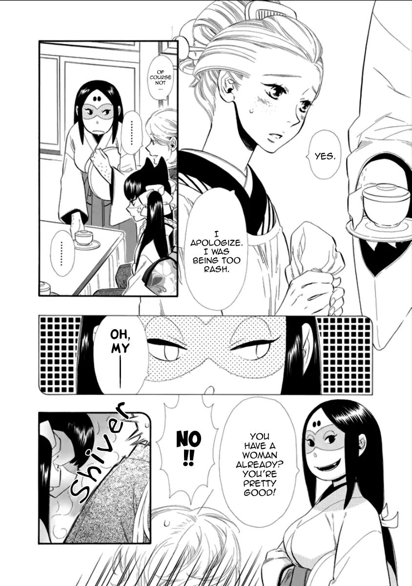 Otome Youkai Zakuro Chapter 13 page 6 - Chapter 13