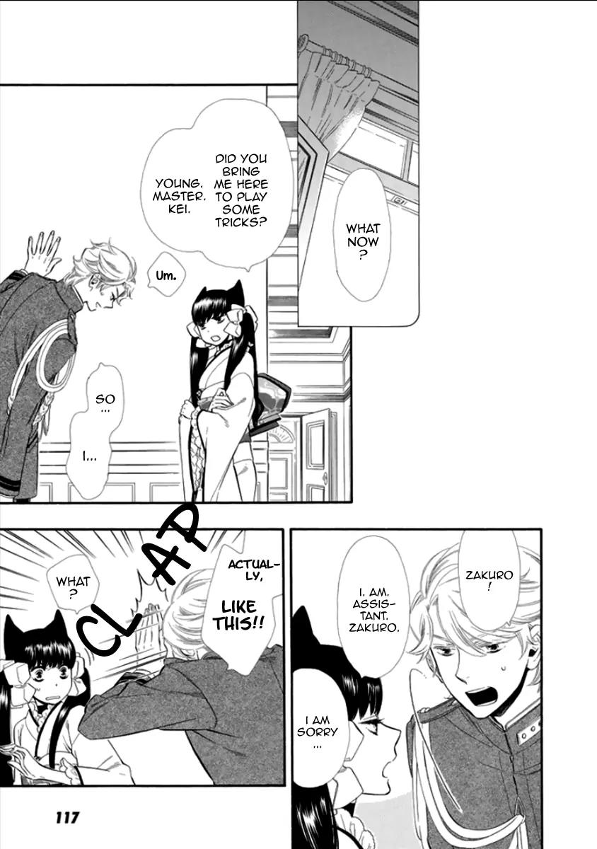 Otome Youkai Zakuro Chapter 13 page 9 - Chapter 13