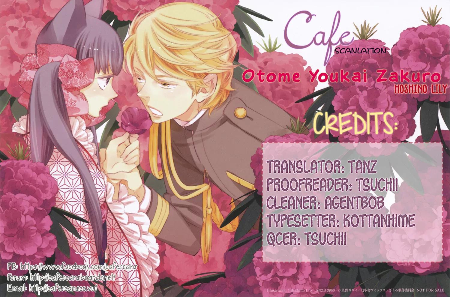 Otome Youkai Zakuro Chapter 14.5 page 1 - Chapter 14.5