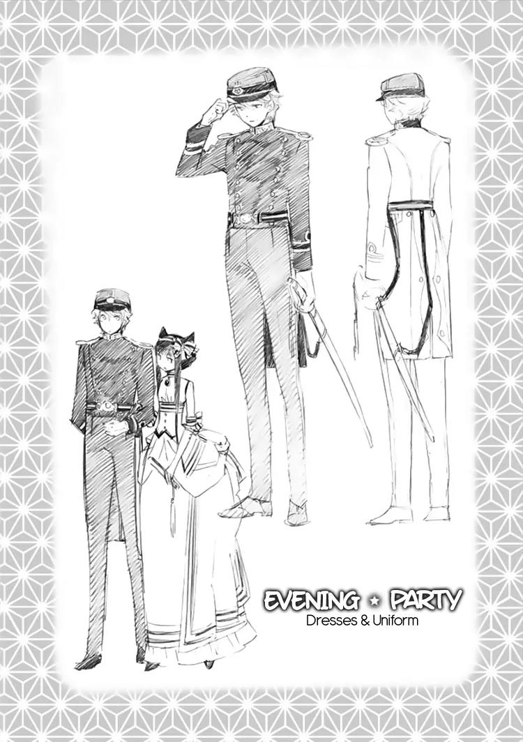 Otome Youkai Zakuro Chapter 14.5 page 15 - Chapter 14.5
