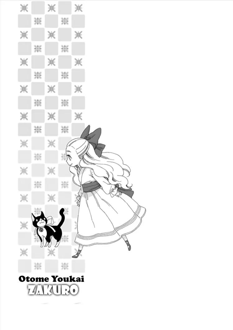 Otome Youkai Zakuro Chapter 14.5 page 2 - Chapter 14.5