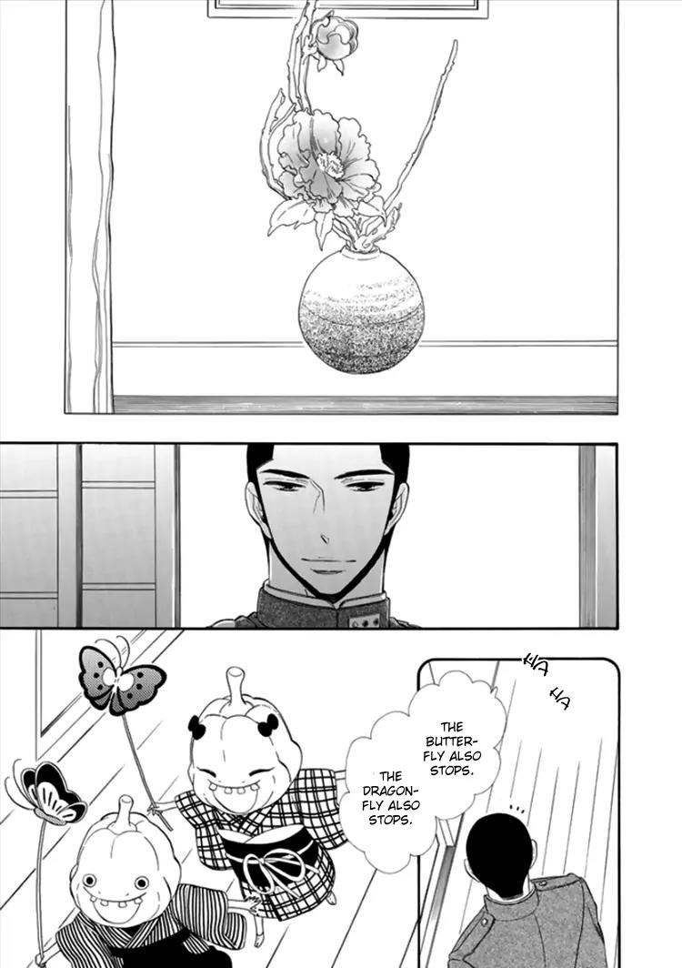 Otome Youkai Zakuro Chapter 14.5 page 6 - Chapter 14.5