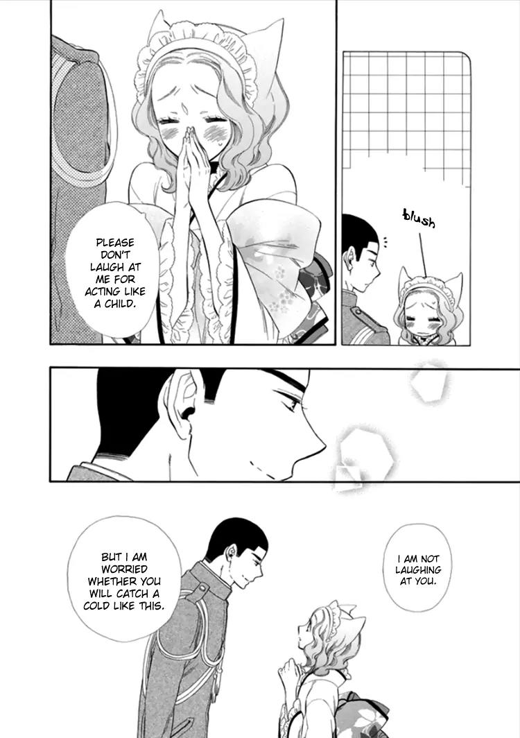 Otome Youkai Zakuro Chapter 14.5 page 9 - Chapter 14.5