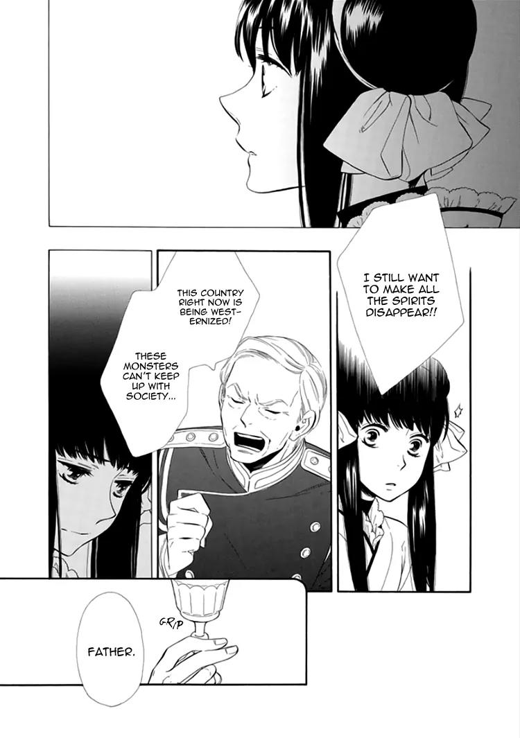 Otome Youkai Zakuro Chapter 14 page 11 - Chapter 14