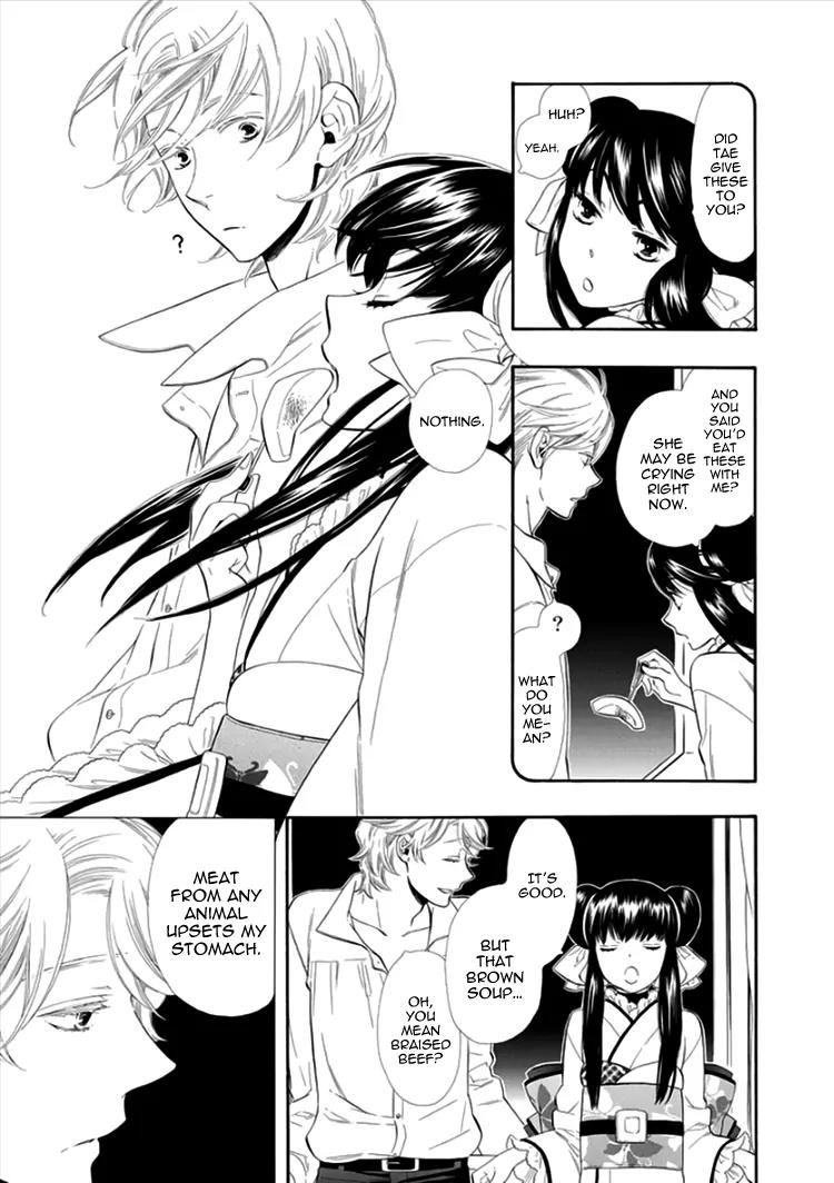 Otome Youkai Zakuro Chapter 14 page 14 - Chapter 14
