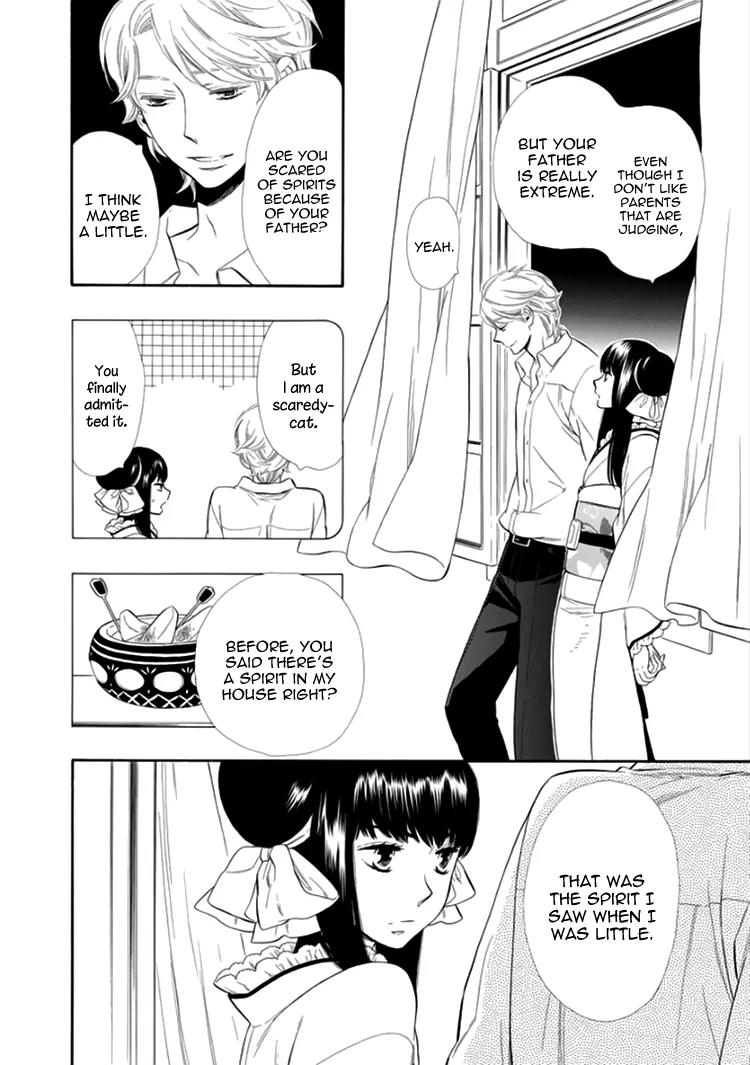 Otome Youkai Zakuro Chapter 14 page 17 - Chapter 14