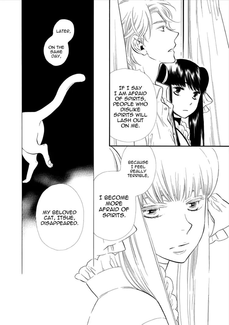 Otome Youkai Zakuro Chapter 14 page 19 - Chapter 14