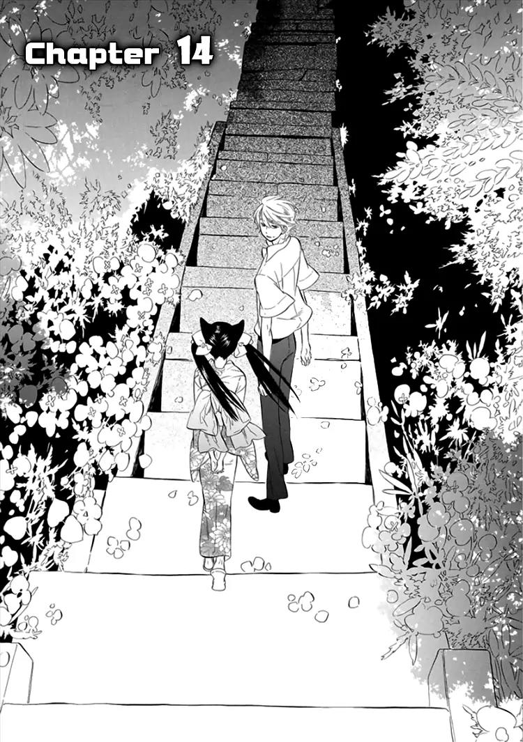 Otome Youkai Zakuro Chapter 14 page 2 - Chapter 14