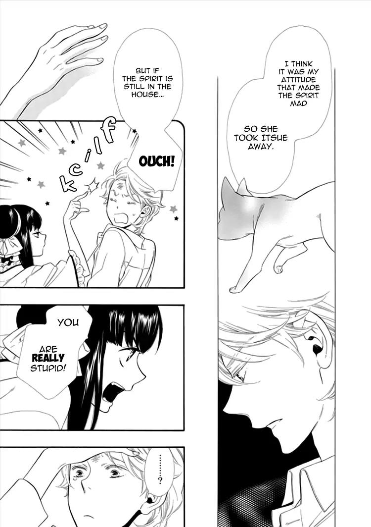 Otome Youkai Zakuro Chapter 14 page 20 - Chapter 14