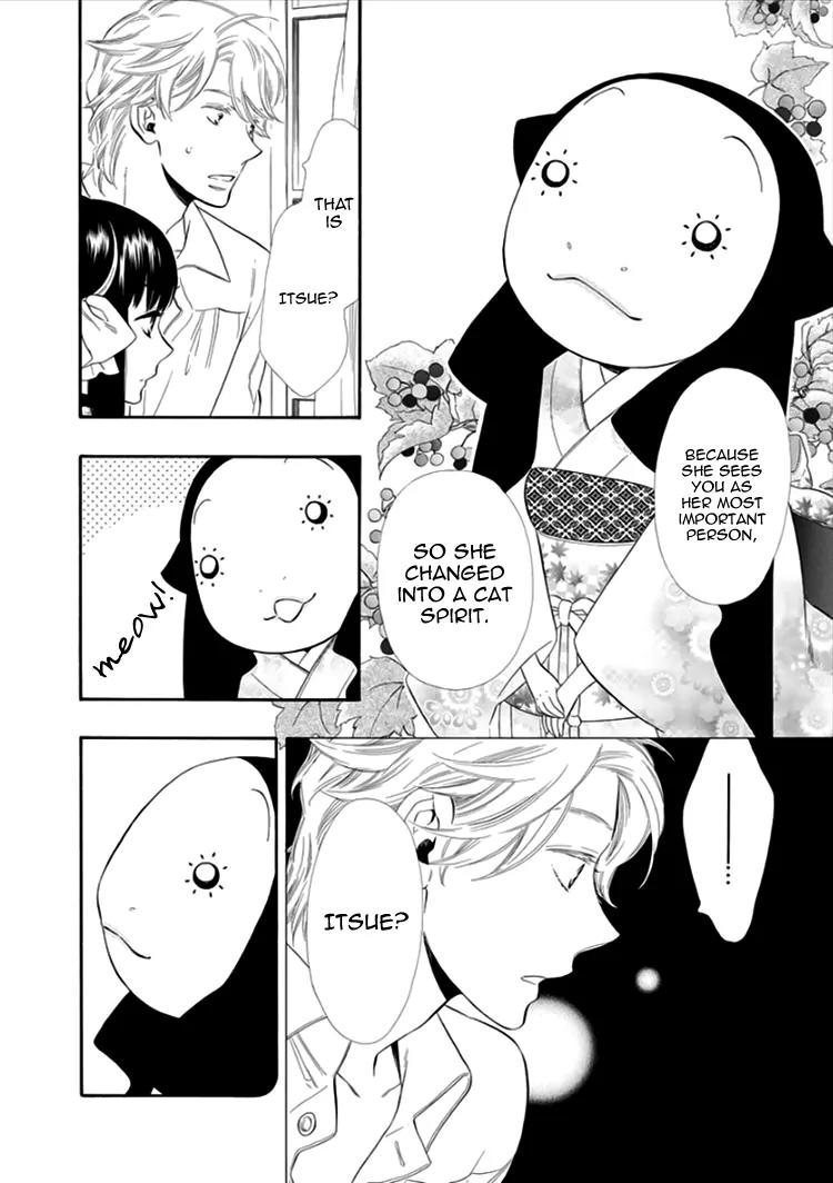 Otome Youkai Zakuro Chapter 14 page 25 - Chapter 14