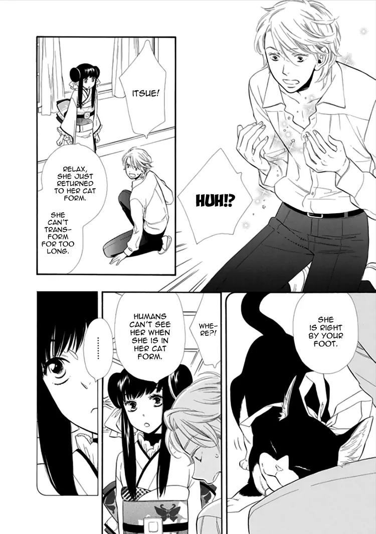 Otome Youkai Zakuro Chapter 14 page 27 - Chapter 14