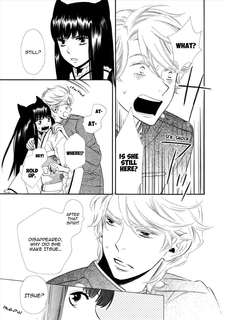 Otome Youkai Zakuro Chapter 14 page 4 - Chapter 14