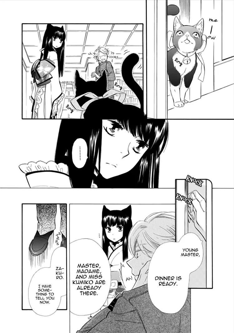 Otome Youkai Zakuro Chapter 14 page 5 - Chapter 14