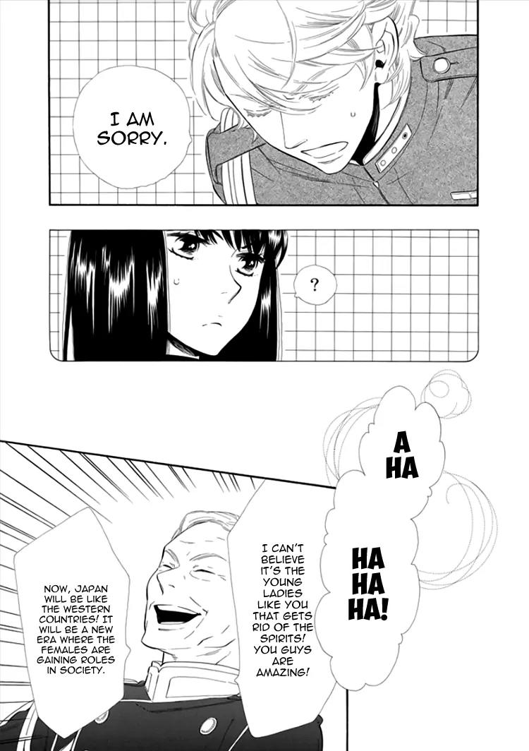 Otome Youkai Zakuro Chapter 14 page 6 - Chapter 14