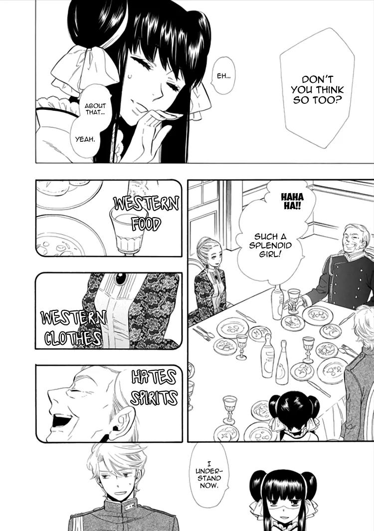Otome Youkai Zakuro Chapter 14 page 7 - Chapter 14