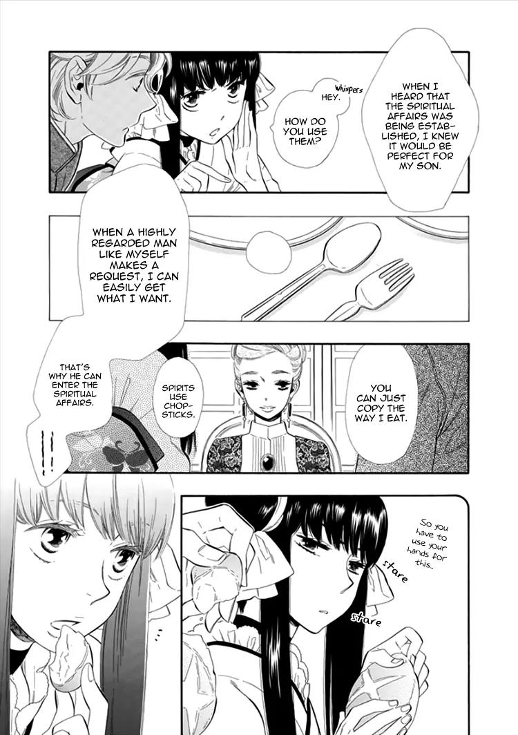 Otome Youkai Zakuro Chapter 14 page 8 - Chapter 14