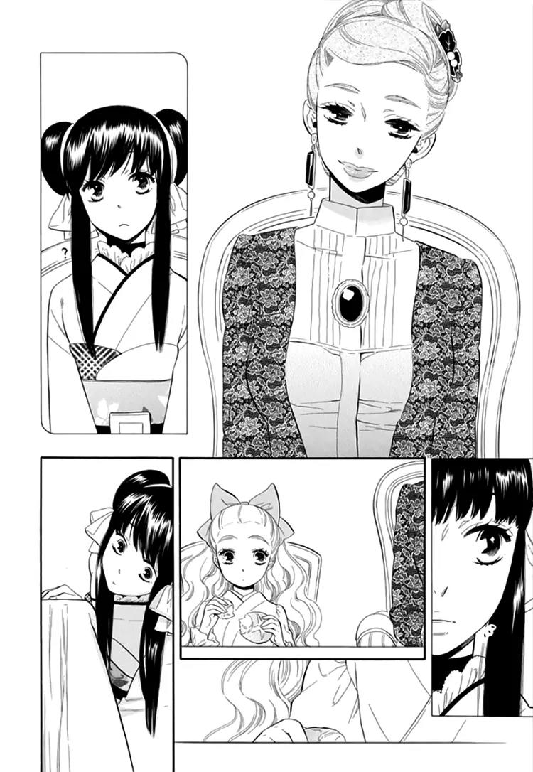 Otome Youkai Zakuro Chapter 14 page 9 - Chapter 14