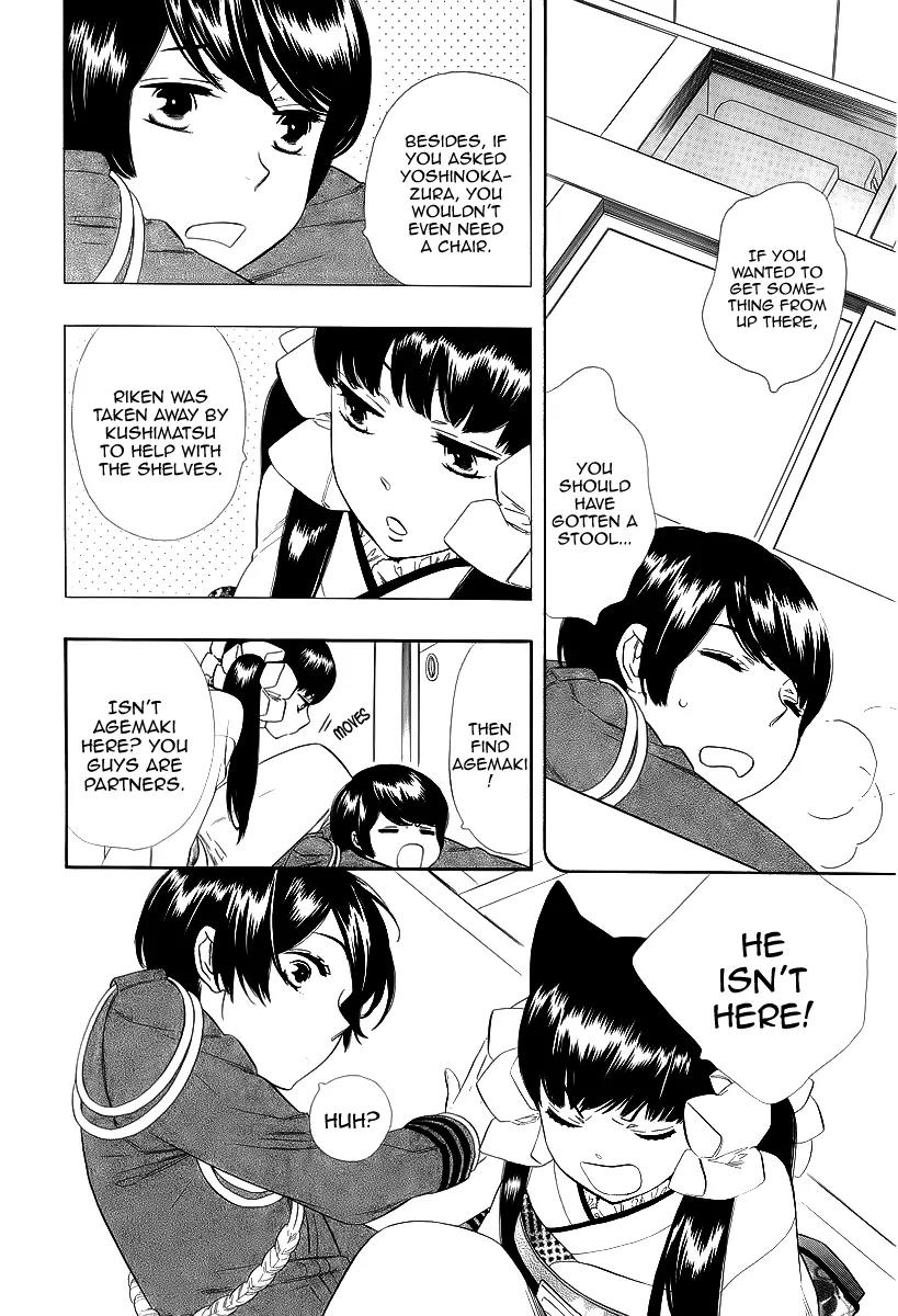 Otome Youkai Zakuro Chapter 15 page 11 - Chapter 15