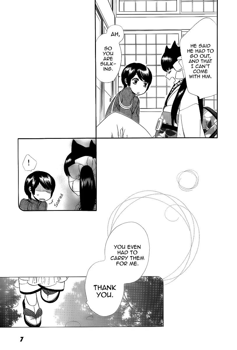 Otome Youkai Zakuro Chapter 15 page 12 - Chapter 15