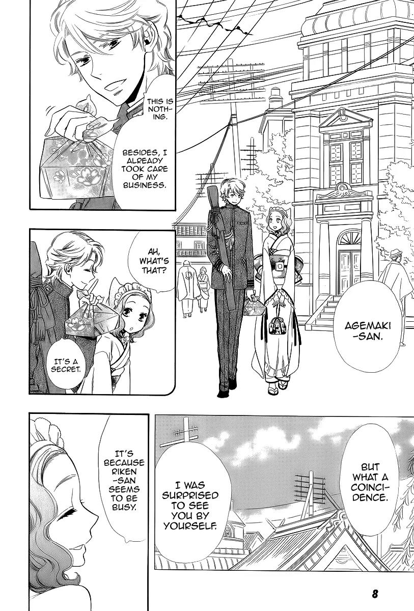 Otome Youkai Zakuro Chapter 15 page 13 - Chapter 15