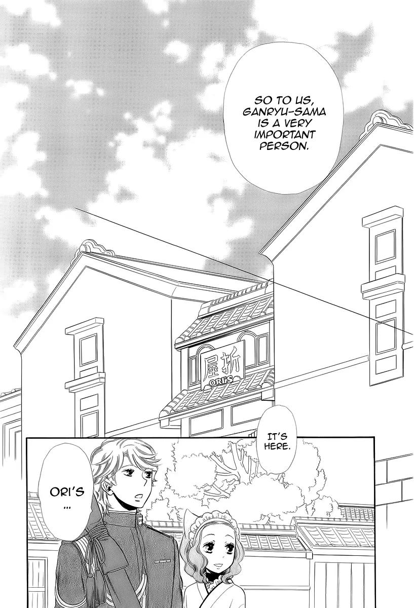 Otome Youkai Zakuro Chapter 15 page 19 - Chapter 15