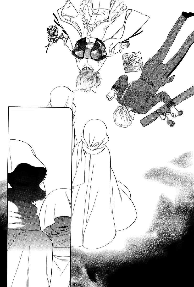 Otome Youkai Zakuro Chapter 15 page 22 - Chapter 15