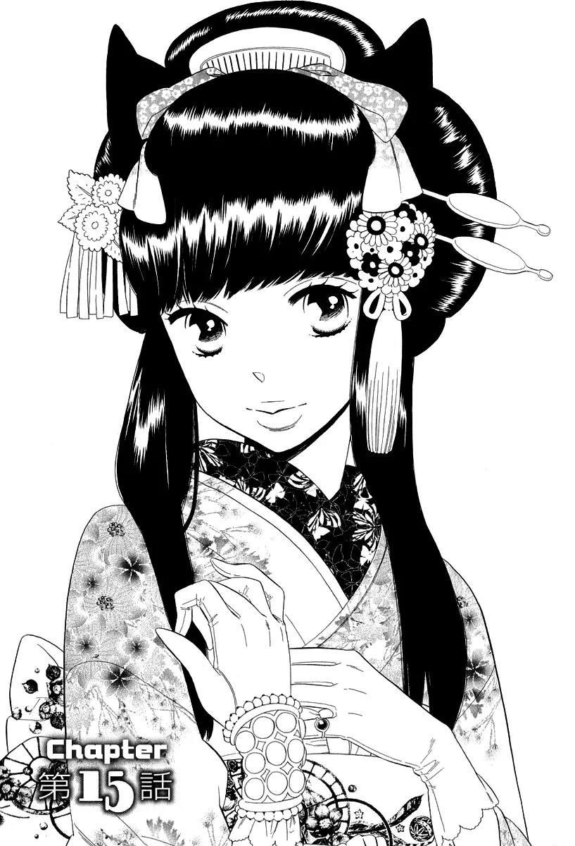 Otome Youkai Zakuro Chapter 15 page 8 - Chapter 15