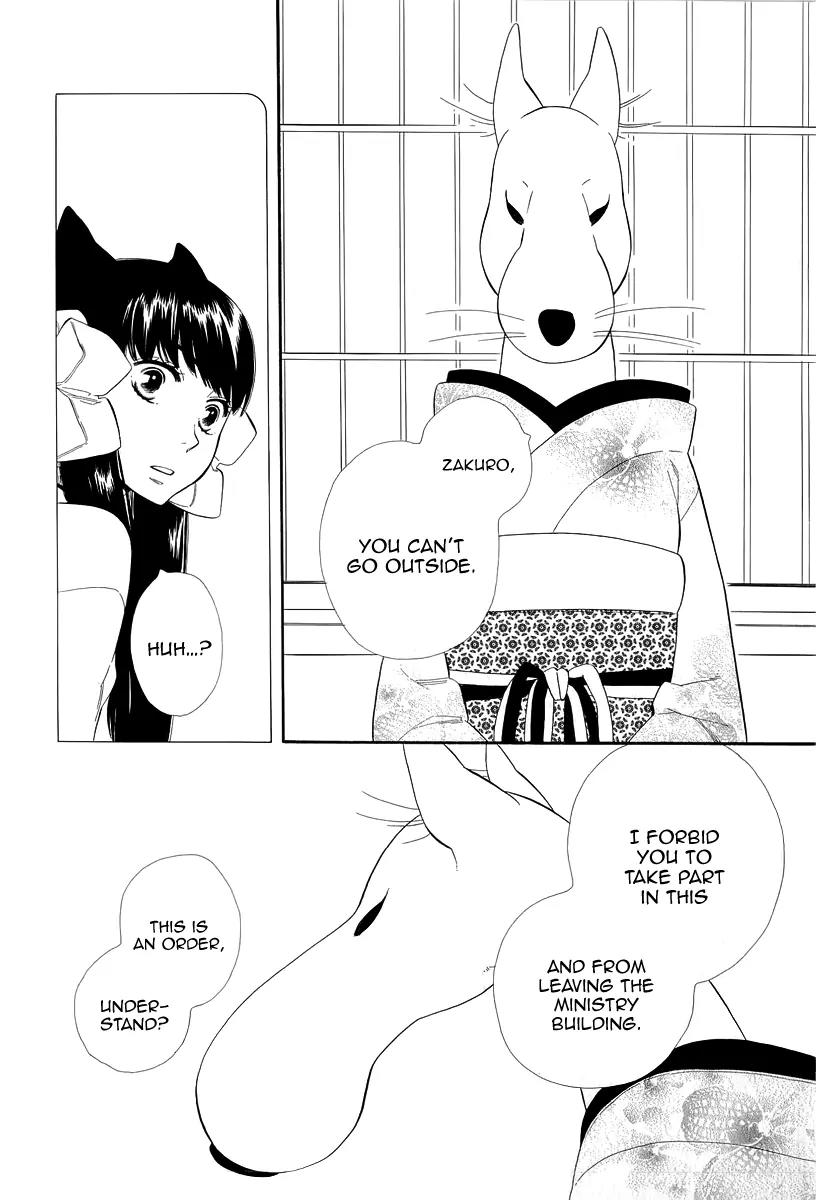 Otome Youkai Zakuro Chapter 16 page 13 - Chapter 16