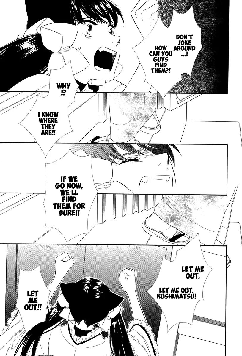 Otome Youkai Zakuro Chapter 16 page 16 - Chapter 16