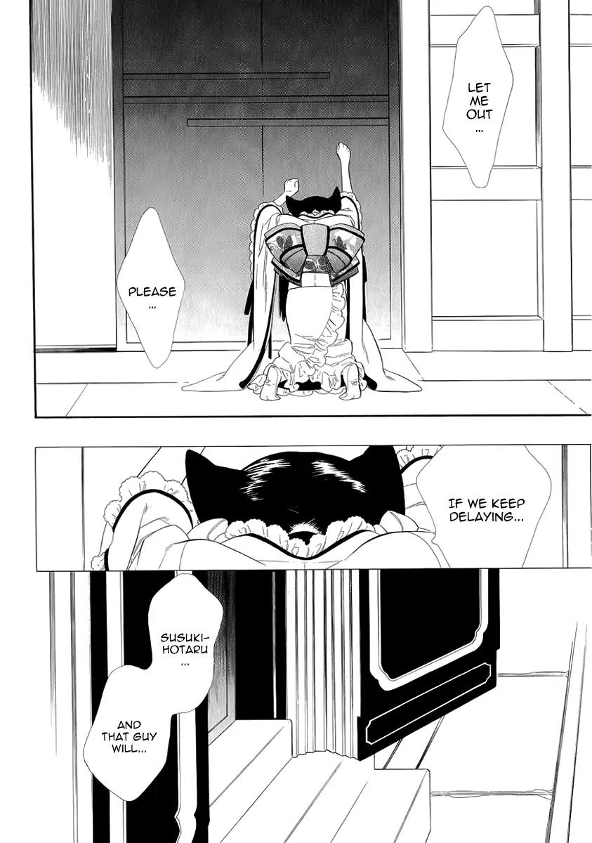Otome Youkai Zakuro Chapter 16 page 17 - Chapter 16