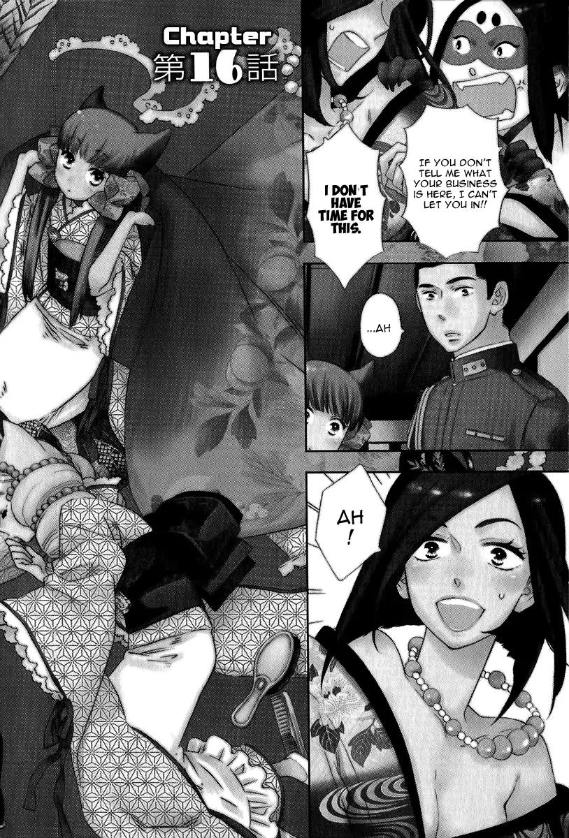 Otome Youkai Zakuro Chapter 16 page 2 - Chapter 16