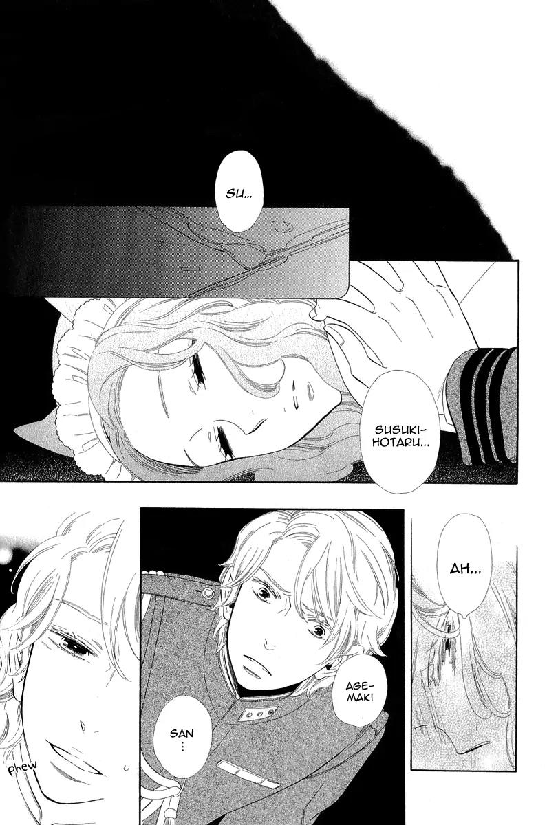 Otome Youkai Zakuro Chapter 16 page 20 - Chapter 16