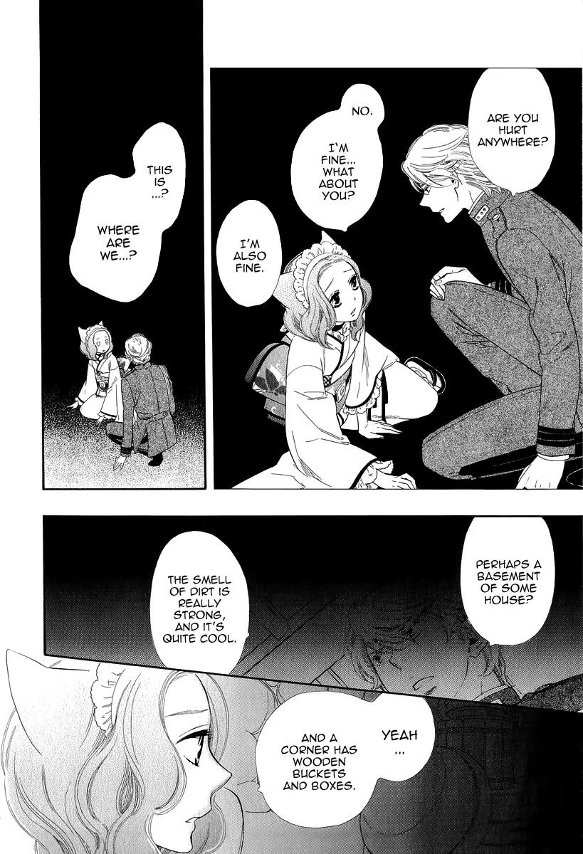 Otome Youkai Zakuro Chapter 16 page 21 - Chapter 16