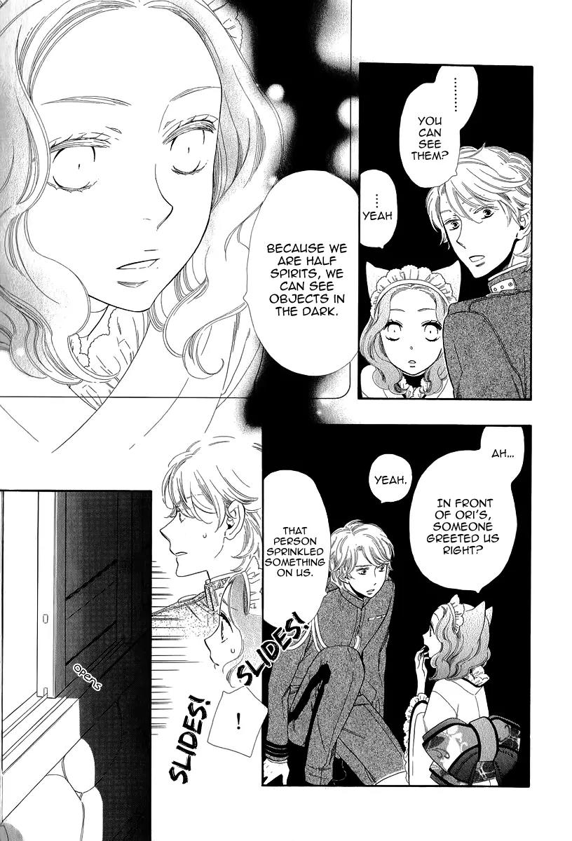 Otome Youkai Zakuro Chapter 16 page 22 - Chapter 16