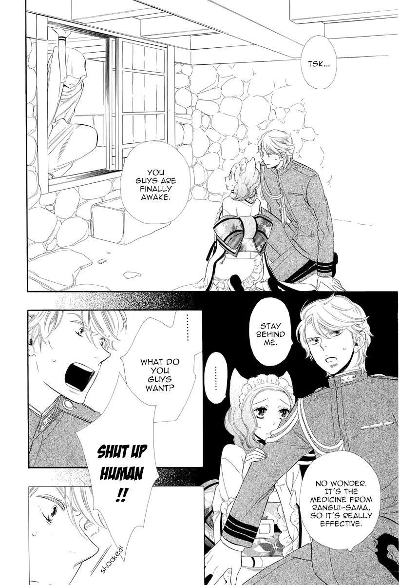 Otome Youkai Zakuro Chapter 16 page 23 - Chapter 16