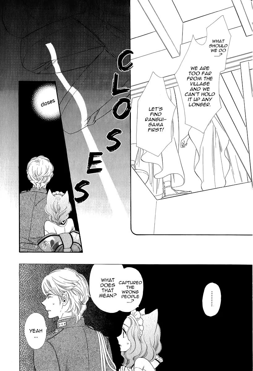 Otome Youkai Zakuro Chapter 16 page 25 - Chapter 16