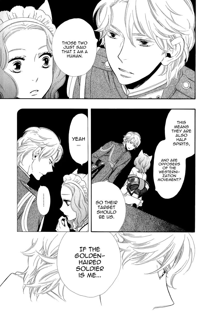 Otome Youkai Zakuro Chapter 16 page 26 - Chapter 16
