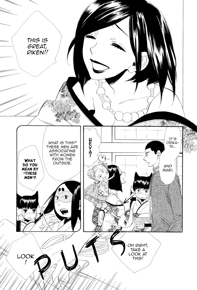 Otome Youkai Zakuro Chapter 16 page 4 - Chapter 16